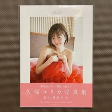 Yurika Kubo Signed Voice Actor EUREKA Photobook Collectible