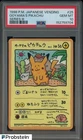 1998 Pokemon Japanese Vening Series III #25 Ooyama's Pikachu PSA 10 GEM MINT