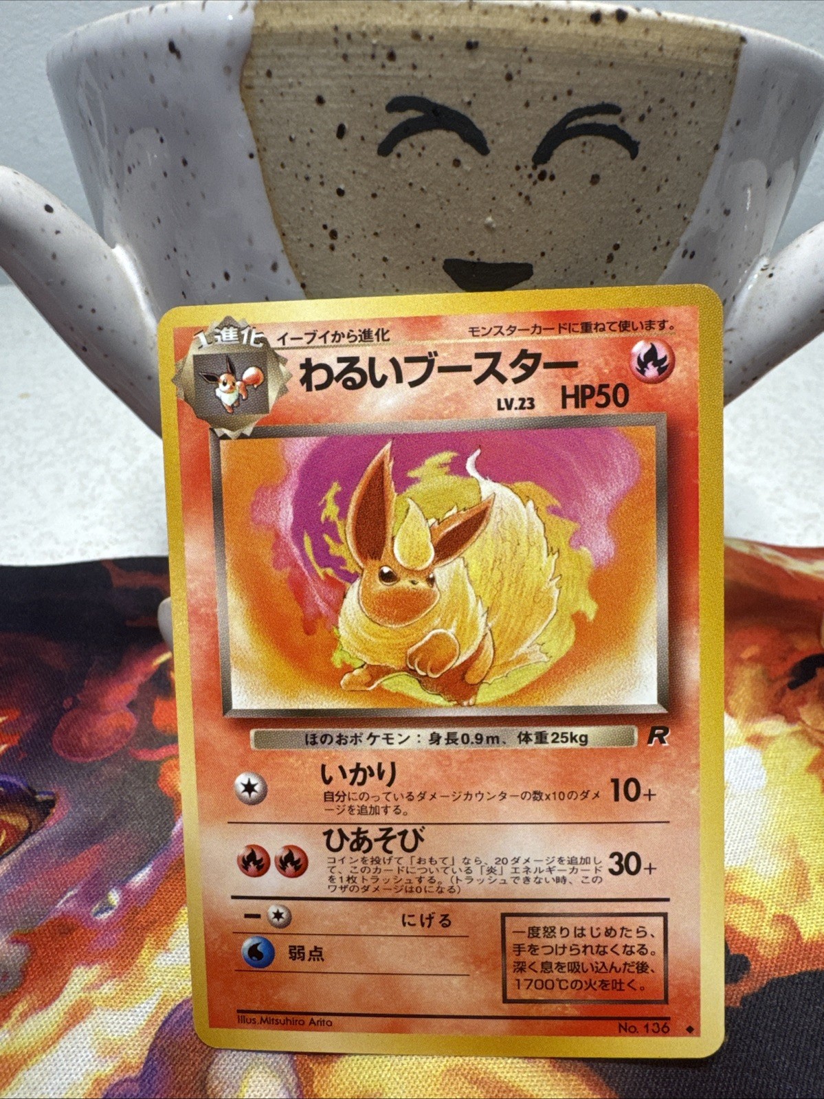 Dark Flareon Rocket Gang Uncommon 136 NM Very Clean
