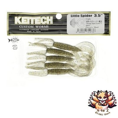 NEW Keitech Little Spider 3.5 #440