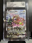 Rayquaza VMAX (Alternate Art Secret) 218/203 SWSH07: Evolving Skies Holo