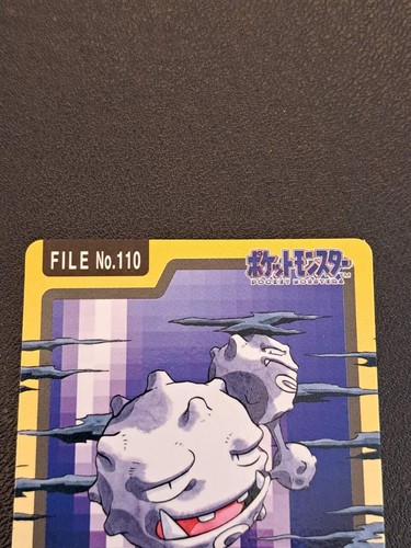 HP Weezing File No. 110 Carddass Japanese Pokemon Pocket Monsters 1997 NO307 - Picture 2 of 6