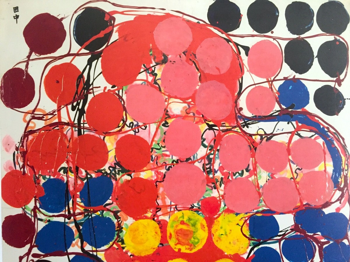 ATSUKO TANAKA ABSTRACT MID CENTURY MODERNISM MUSEUM EXHBTN