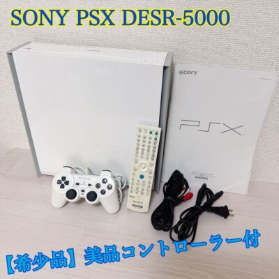 ジャンク】PSX 本体&コントローラー2個セット PSX 本体