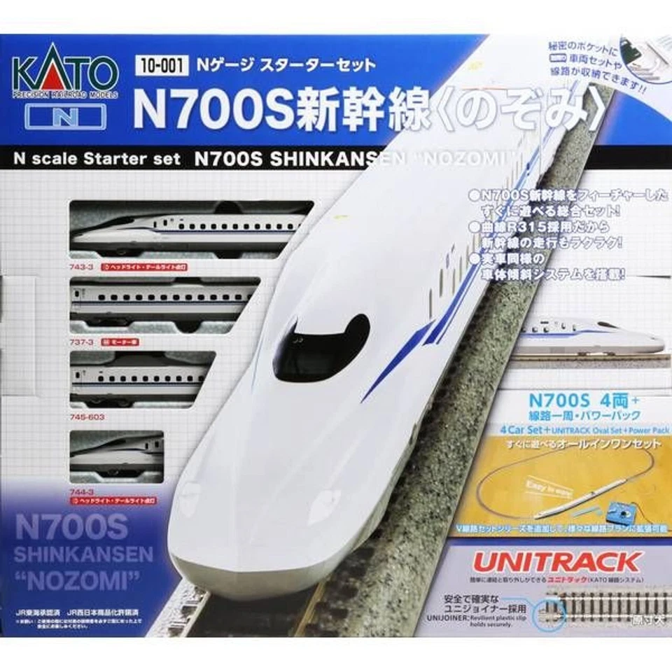 Kato 10-001 Shinkansen N700S Shinkansen 'Nozomi' Starter-Set