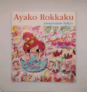 Ayako Rokkaku | eBay