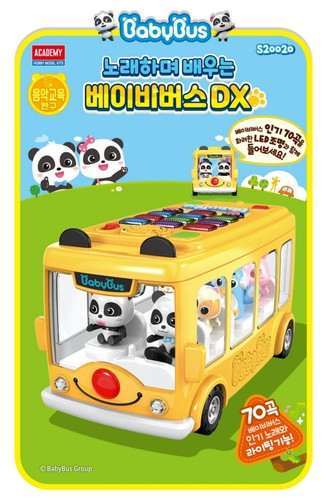 BabyBus DX Singing & Learning Bus LED Sound Melody Figure Academy Toy - Picture 8 of 11