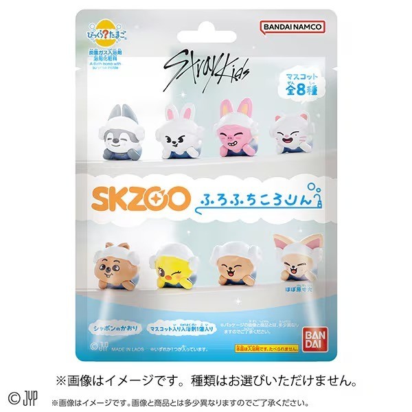 NEW!! 2 PCS of Bandai Bikkura Tamago SKZOO Bath Bomb-Stray Kids