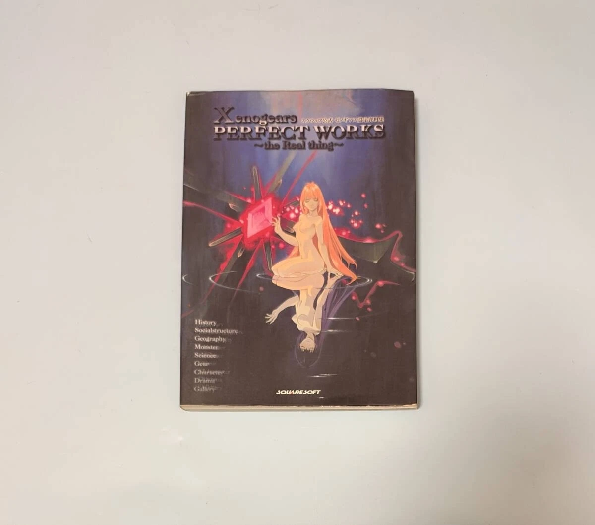 xenogears perfect works products for sale | eBay