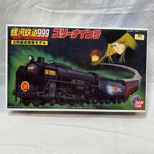 Galaxy Express 999 6-Car Precision Model Plastic Bandai