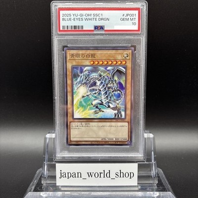 PSA 10 Blue-Eyes White Dragon Sunstar Tonic SSC1-JP001 Yugioh Card
