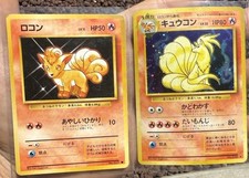 Ninetales Expansion Pack Holo (Japanese) for sale online | eBay