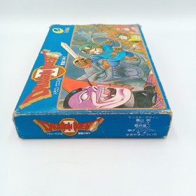 Dragon Quest 2 II Famicom FC NES Nintendo Authentic Japanese CIB Complete