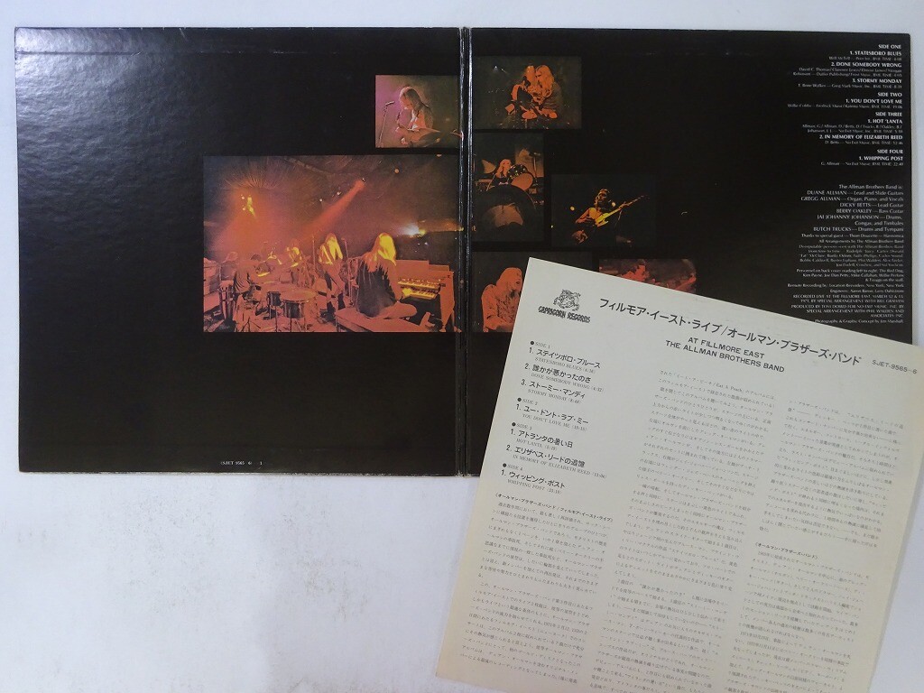 2discs LP Allman Brothers Band Allman Brothers Band At Fillmore East SJET95656PROMO CAPRICORN プロモ /00660 The Allman Brothers Band – The Allman Brothers Band At