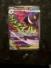 Mega Gengar EX Mega Attack rare Pokemon Ascended Heroes 269/217