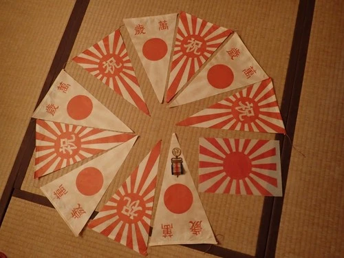 Japanese Medal Japan flag war military WW2 WWII soldier badge flag rising sun