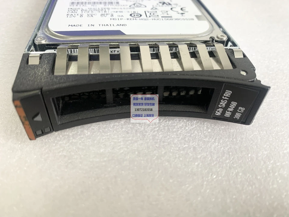 适用于 IBM 服务器硬盘 300G 15K SAS 2.5 00FN460 00FN462 81Y9670 — 第 2/4 张图片