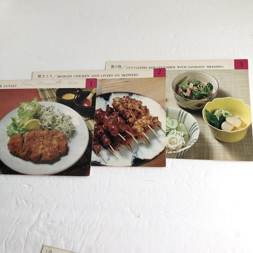 Japanese Cookery 20 Recipe Unbound File Cards Japanese And English Text 1968 - Picture 5 of 13