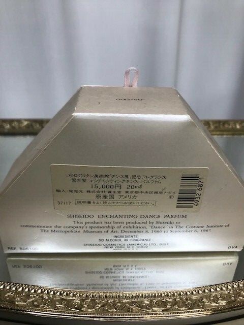Enchanting Dance Shiseido pure parfum 20 ml. Vintage rare perfum