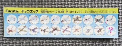 Furuta Choco Egg Series Mini Aircraft Vol. 3 Complete Set Of 20 Models