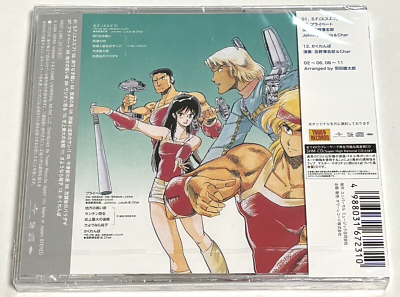 Iwrestledabearonce 廃盤 メタルコア 未開封 CD EP Prefectural Earth Defense Force Original Soundtrack 1986 CD Japan