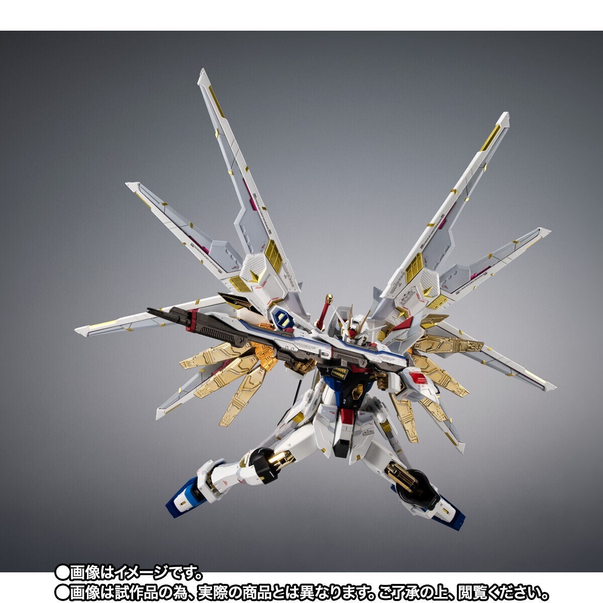 CHOGOKIN Mighty Strike Freedom Gundam Mobile Suit Gundam