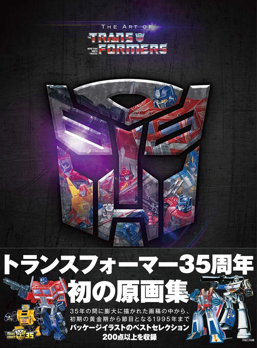 THE TRANSFORMER 廃盤CD ５枚セット！！ THE ART OF THE TRANSFORMERS 35th Anniversary Hardcover Art Book