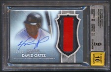 2017 Topps Dynasty Baseball Checklist, Set Info, Boxes, Reviews, Date