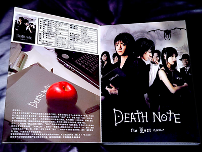 Death Note - The Last Name - DVD 2006 - Region 2 - Horror