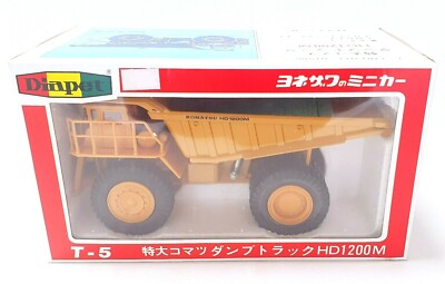 KOMATSU HD-1200 ダンプトラック ミニカー