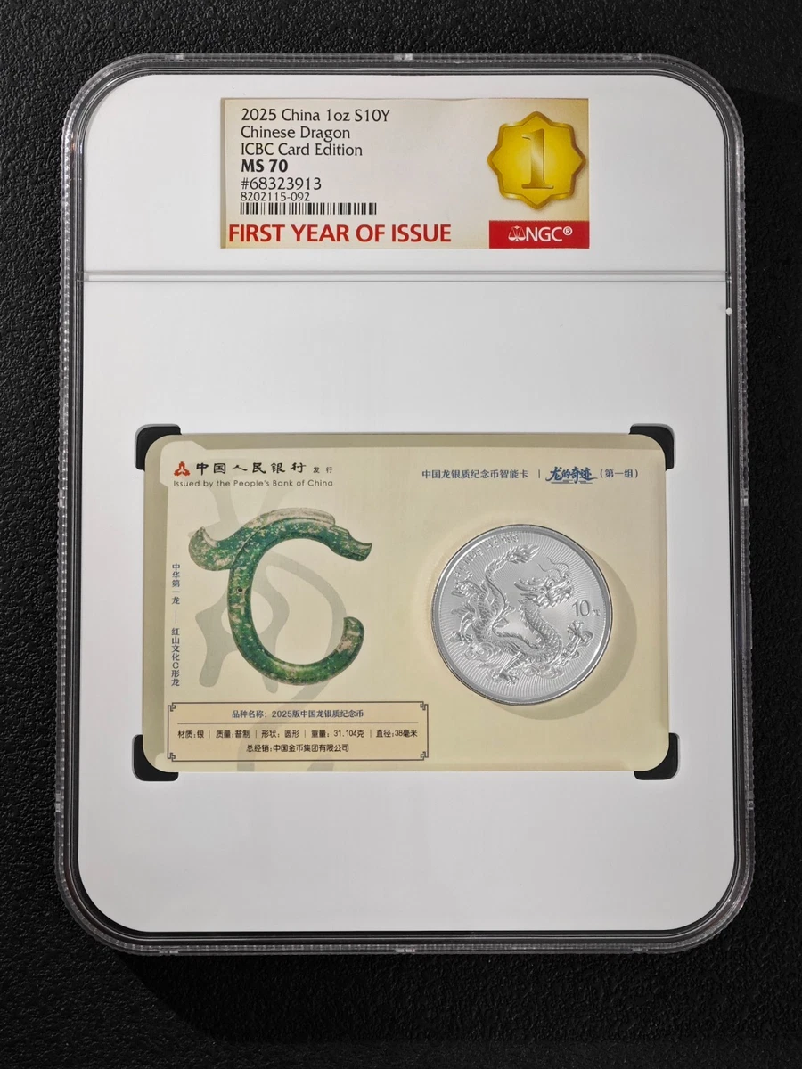 10 元面值中华民国金币(1949-现在) 的人| eBay