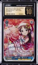 2024 COOL SPECIAL A CHRISTMAS EVE WISH ALICE TACHIBANA CGC 10 PERFECT