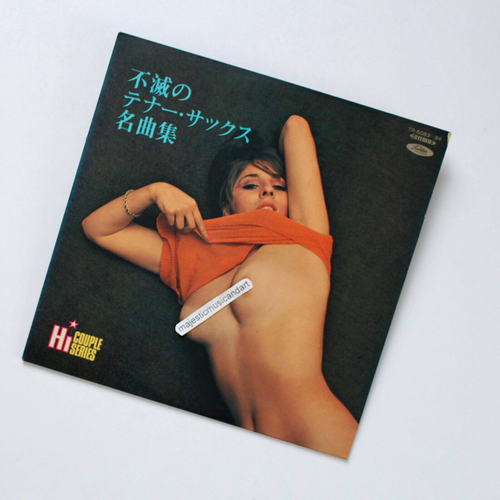 BEAUTIFUL COVER 1967 OG RED VINYL JAZZ 2 LP THE BEATLES GIRL IPANEMA CHEESECAKE - Picture 6 of 6