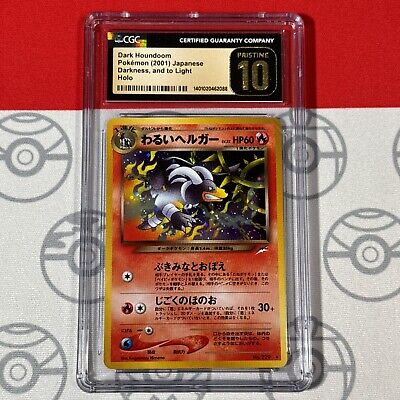 CGC Pristine 10 Dark Houndoom Holo #229 2001 Pokemon CGC Pristine 10 Dark Houndoom Holo #229 2001 Pokemon