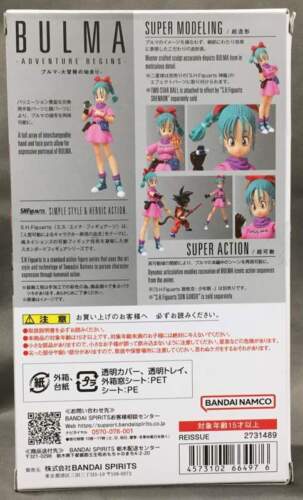 Bandai Spirits SHFiguarts Bulma - The Beginning of the Great Adventure - Res... - Picture 2 of 2