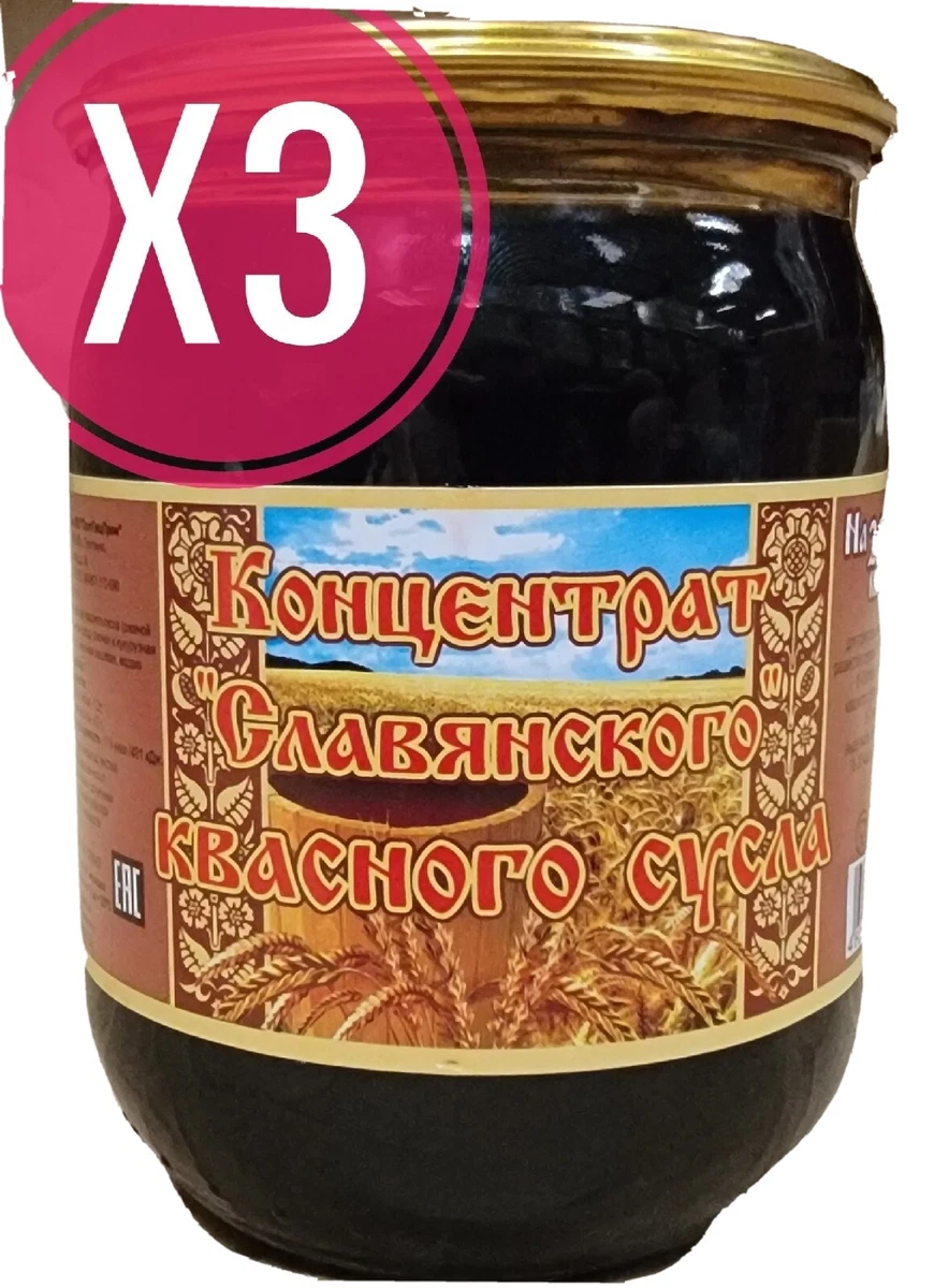 Pack Of 3 Kvass Wort Concentrate 550g eBay