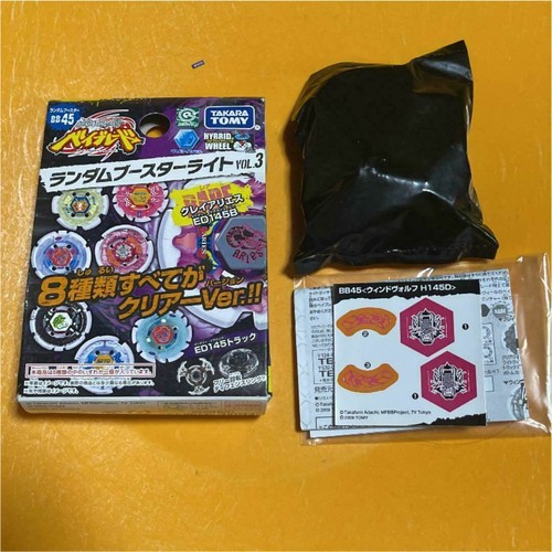 Beyblade Metal Fight Random Booster Vol 3 Windwolf 45 Takara Tomy Japan Mint Ebay