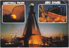 ABU DHABI - ARAB EMIRATES - UNITED ARAB EMIRATES - TRAVEL. 1982 -82029-