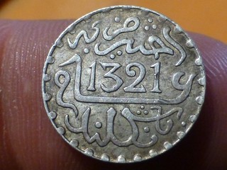 MAROC 1 DIRHAM (ARGENT) AH 1321 RARE & BELLE QUALITE TTB !