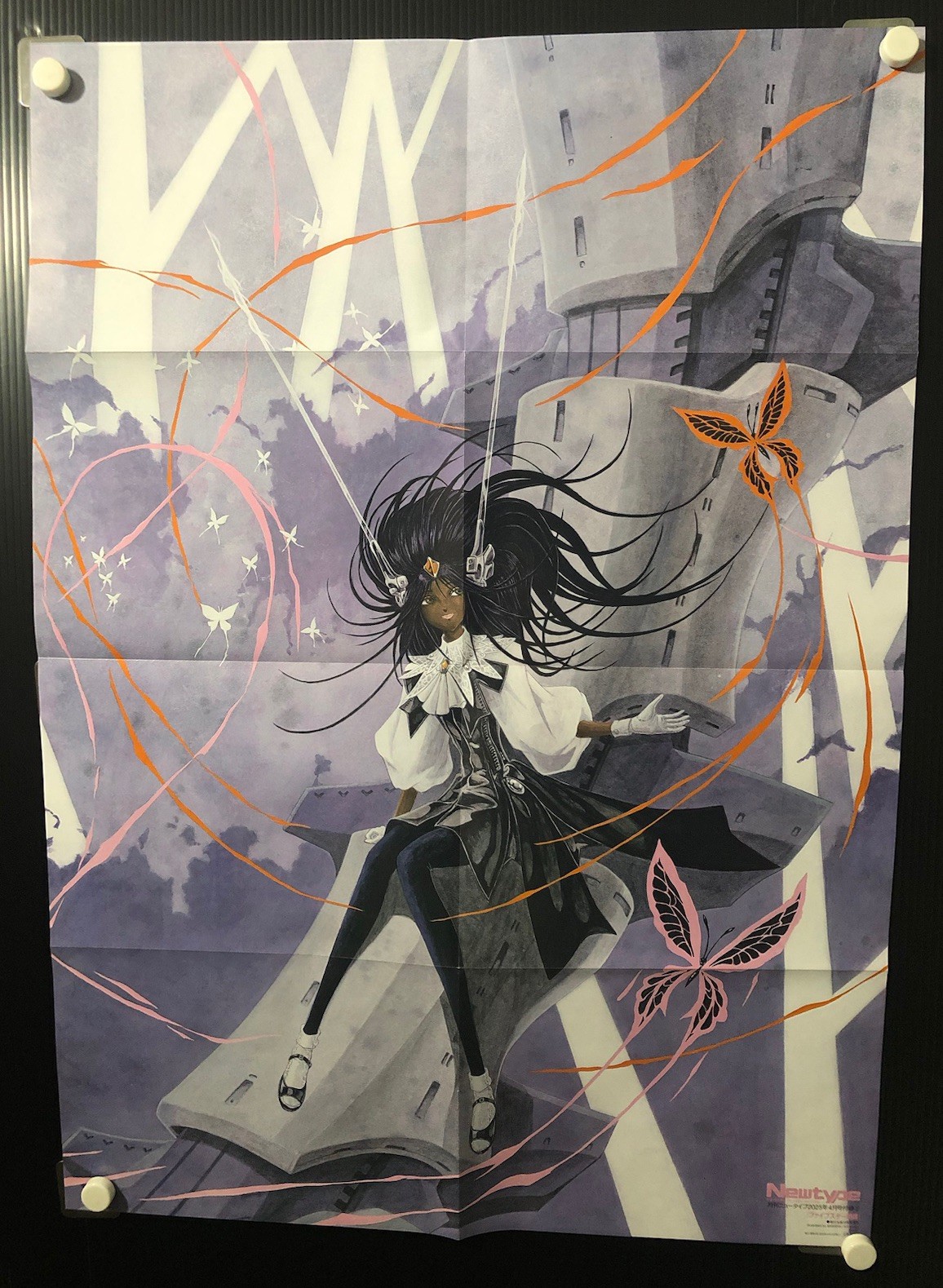 The Five Star Stories : 2025 Kadokawa Vol.18 Cover Bosh Poster (Fold:M 20×29in