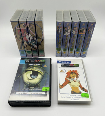 El Hazard 1-4 (komplett) + El Hazard die Nebenwelt 1-5 - VHS Anime Sammlung