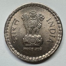1994 India 5 Rupees - Coin #C-094