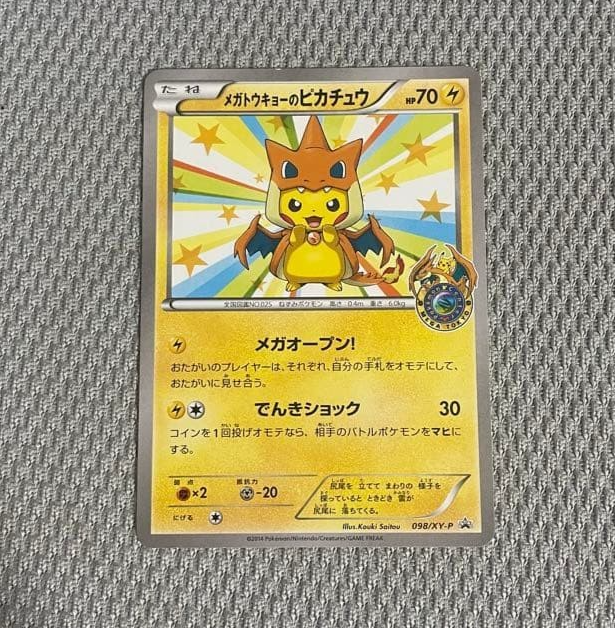 Mega Tokyo's Pikachu 098/XY-P Charizard Poncho Promo Pokemon Card
