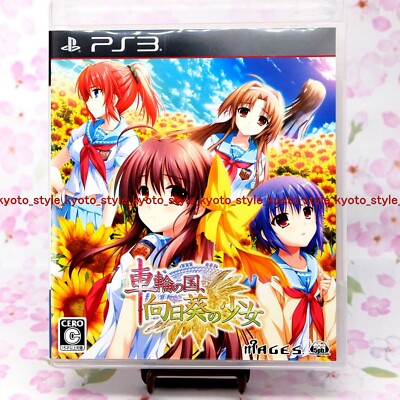 Gebraucht PS3 PlayStation3 Sharin No Kuni,Himawari Shoujo Reguläre Version 78171