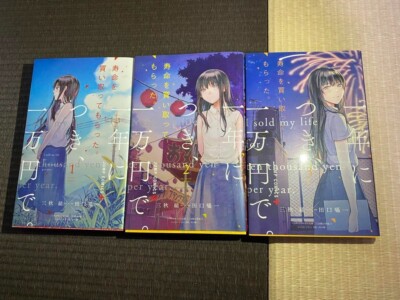 漫画約1000冊 s-l400.jpg