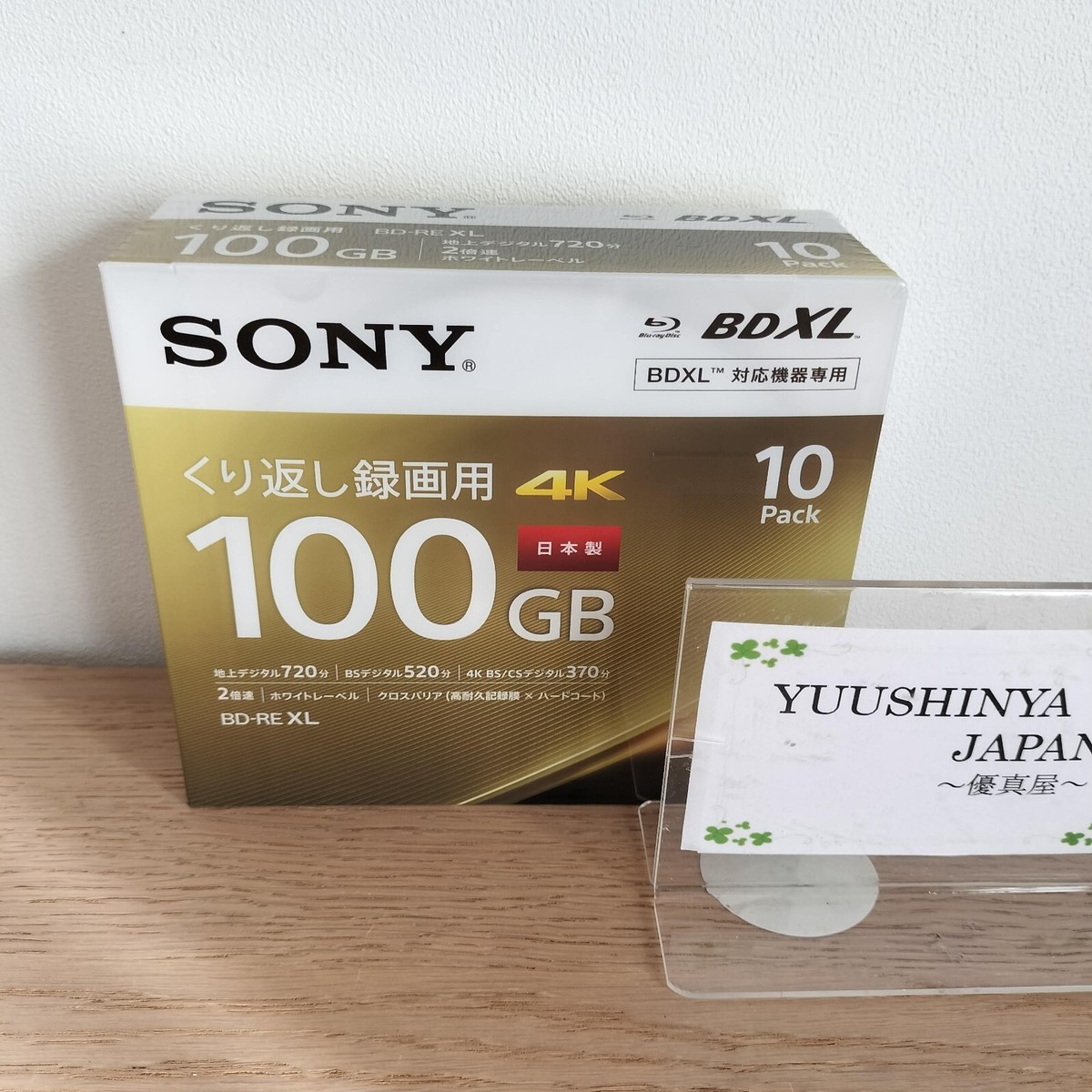 Sony BD-RE XL 100GB 10BNE3VEPS2 Blu-ray Disc 10 Pack 2x Rewrite 
