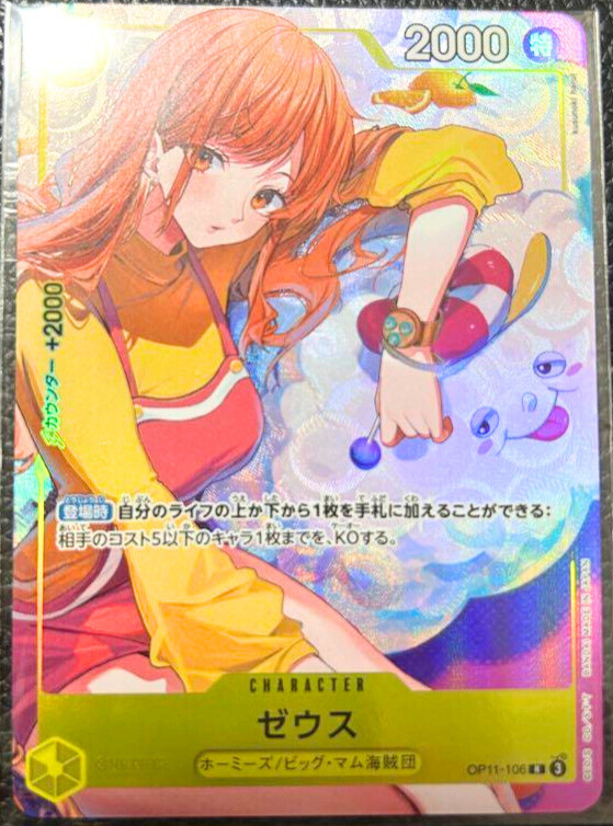 One Piece Promo Card Zeus Nami OP11-106 R BANDAI Fest 24-25