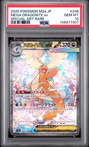 2025 POKEMON JAPANESE MEGA DREAM EX SPECIAL ART RARE MEGA DRAGONITE EX PSA 10