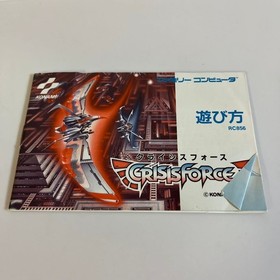 FC Famicom game Crisis Force by KONAMI with box and manual from japan