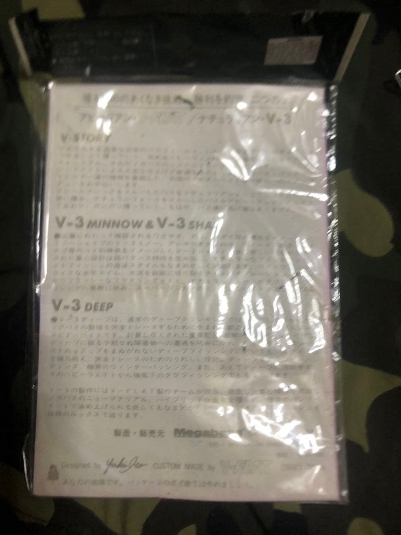 Megabass Gary Yamamoto spinnerbait set - Image 8